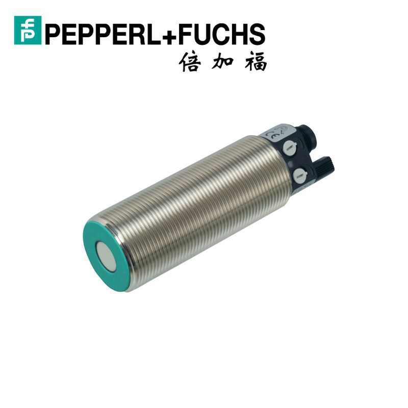 (238376) UC2000-30GM70-2E2R2-V15 倍加福超声波传感器/接近开关