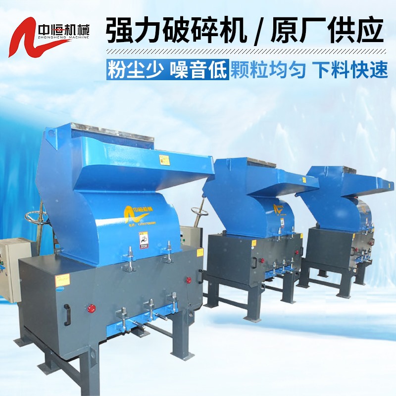 600型强力破碎机15KW塑料碎料机管材胶头撕碎机20HP水口料粉碎机