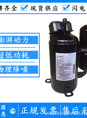 原装油冷机变频压缩机1YC20EXD 1YC23AXD 1YC32AXD 2YC63BXD