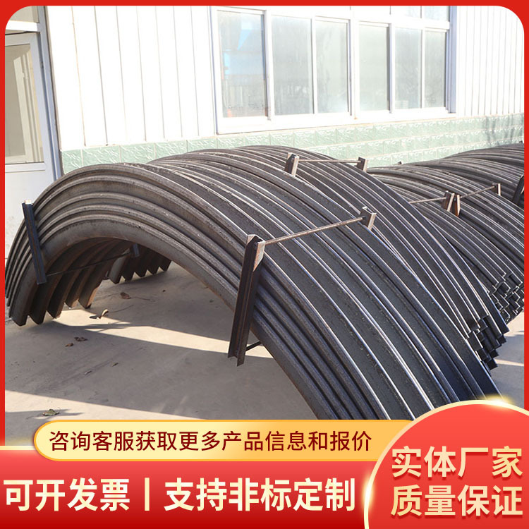 弓棚支架矿用可缩性防护U型钢弧板型网壳支架多规格