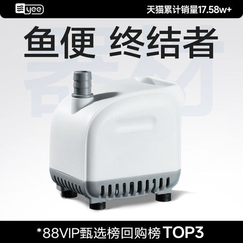 yee鱼缸潜水泵超静音循环抽水泵