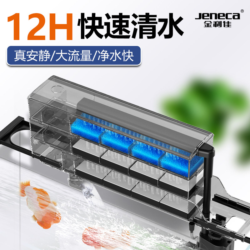 鱼缸过滤器上置长方形滴流盒四合一挂壁循环净水增氧过滤槽,宠物/宠物食品及用品,过滤设备,淘宝优惠券,粉丝福利购,淘宝优惠卷