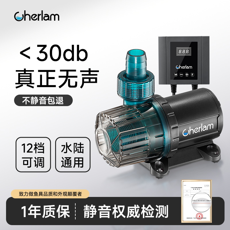 彻朗鱼缸变频省电超静音水泵鱼池底吸循环泵潜水抽水泵水陆两用