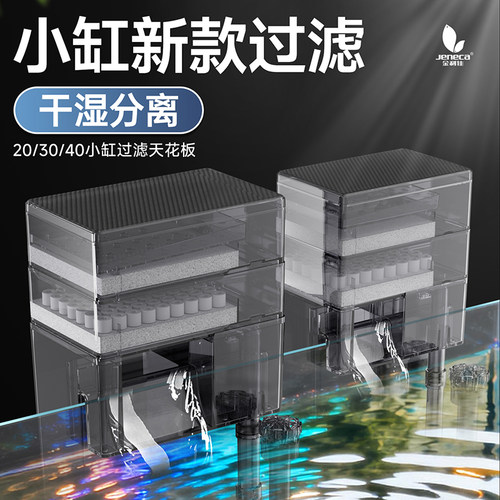 金利佳鱼缸过滤器小缸专用净水