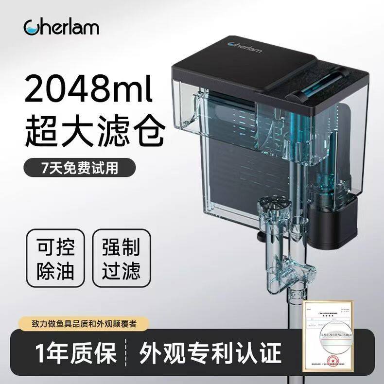 彻朗壁挂式鱼缸过滤器净水增氧