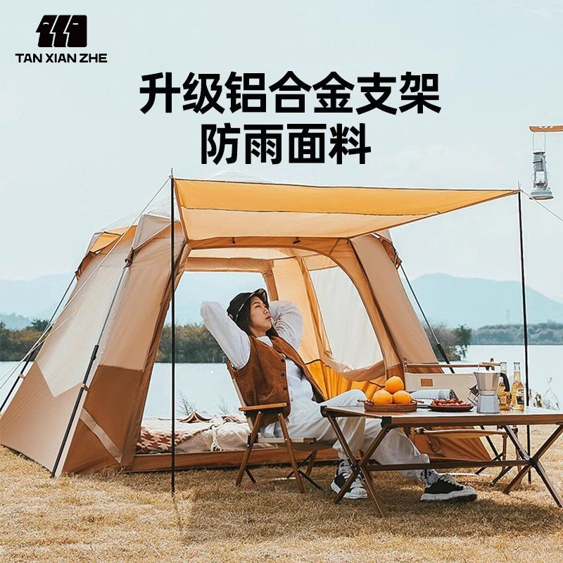 探险者帐篷全自动快速打开户外折叠便携式露营防雨加厚野营过夜大