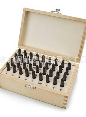 36pc字母钢印木盒数字钢印冲钢号码刚字母36件套英文数字冲