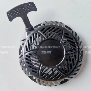 CH440拉盘1716511 S反冲启动器 SCH270拉盘1716502