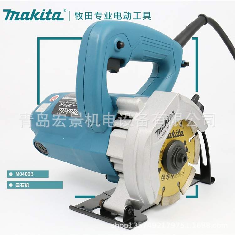 makita牧田M0400B云石机混凝土开槽多功能瓷砖石材木材手提切割机