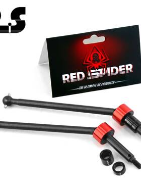 加宽15mm加粗强化钢万向节CVDHPI86246SAVAGEXLFLUX大F两根