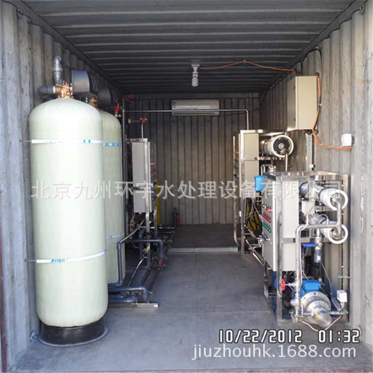 集装箱饮水设备车载箱式野外急救苦咸水过滤饮水系统