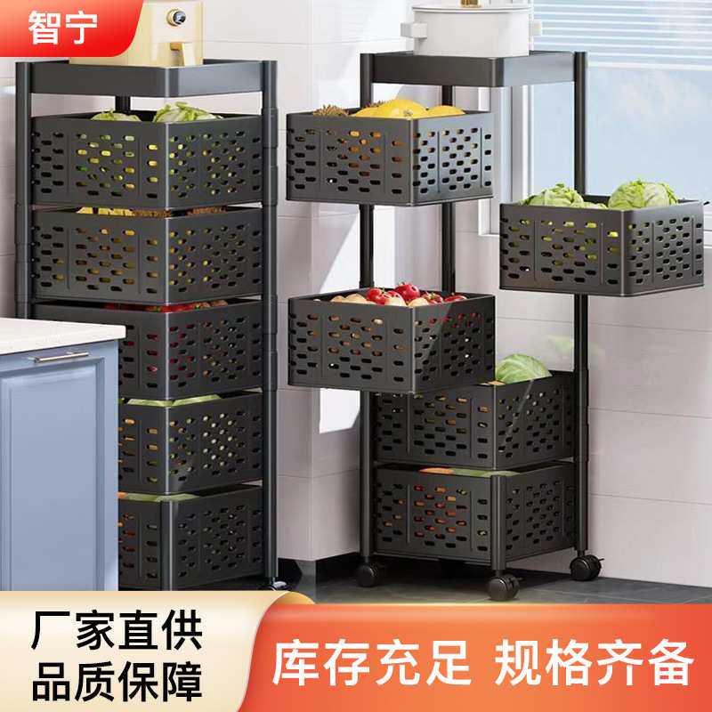 厨房旋转置物架落地方框多层果蔬菜篮子家用免安装收纳架子