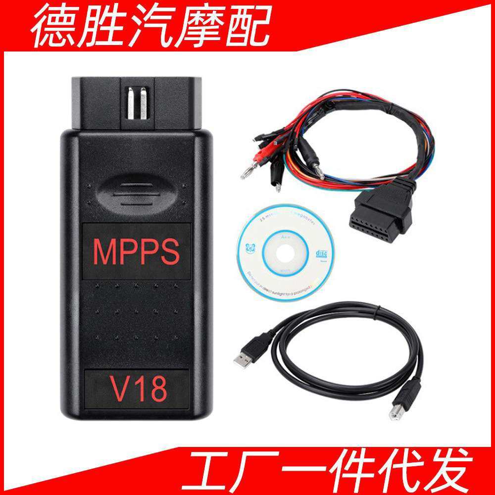 MPPS V18 MAIN+TRICORE+MULTIBOOT Breakout Tricore ECU Cable