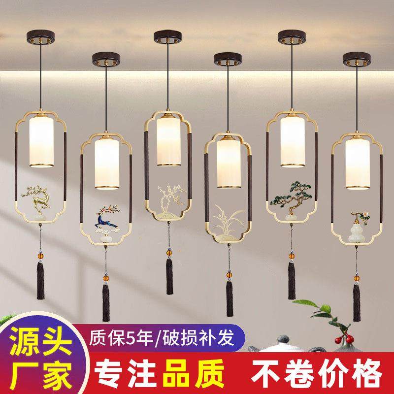 新中式吊灯卧室床头灯全铜单头吧台小吊灯新款中国风茶室实木灯具