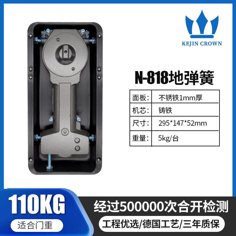 N-818双角度定位地弹簧无框有框玻璃门木门液压地弹簧