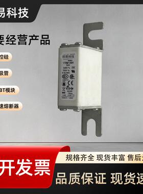 170M熔断器170M1363170M1364170M1365170M1366170M1367伊顿