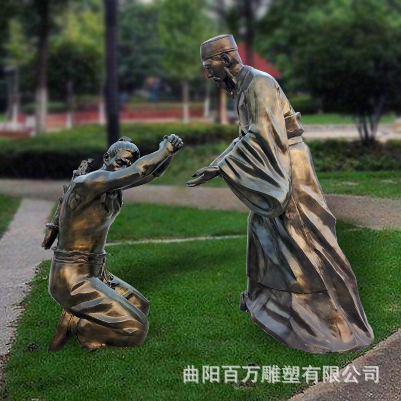 孔子雕塑孔融让梨景观小品玻璃钢仿铜人校园雕塑