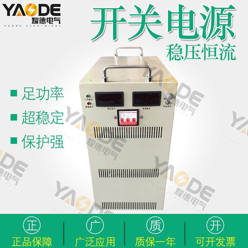 10KW大功率直流开关电源24v48v80v110v220v300v500v800v稳压器