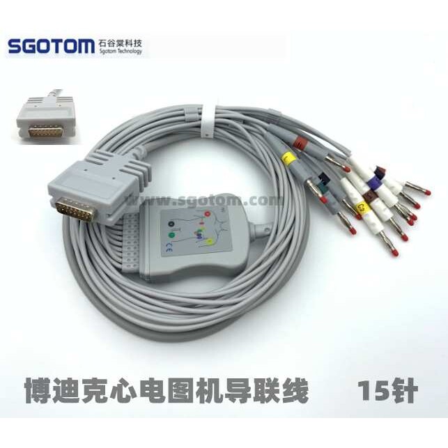 心电图机配件 博迪克EK10心电图机导联线十二导联线ECG导联线