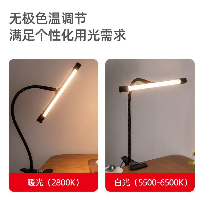 创意夹子折叠台灯 现代简约学生阅读护眼LED台灯卧室床头灯