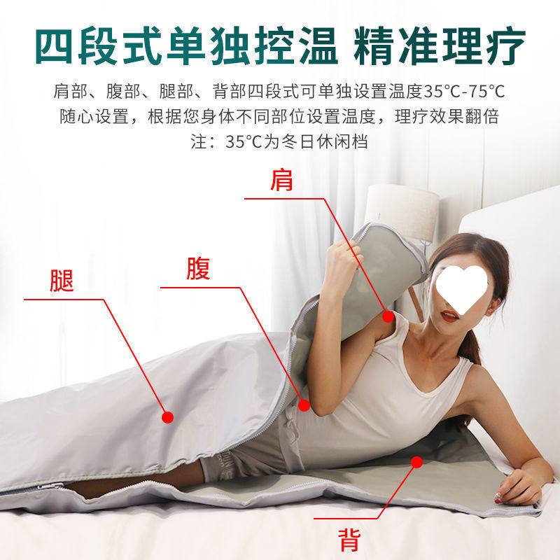 汗蒸毯沙棘袋排酸家用全身发汗排湿院家用太空厂家直销