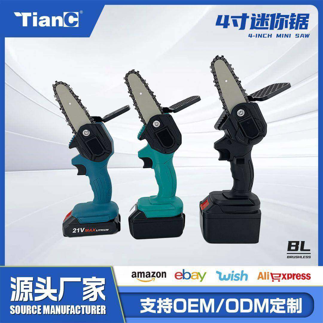 4寸充电式迷你锯电锯木工单手电动锯园林伐木锯便携锂电便携,收纳整理,烫衣板及配件,淘宝优惠券,粉丝福利购,淘宝优惠卷
