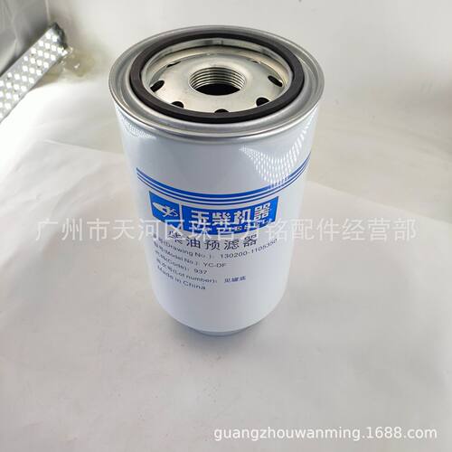 适用于STC500E5 柴油预滤器  分水滤清器130200-1105350