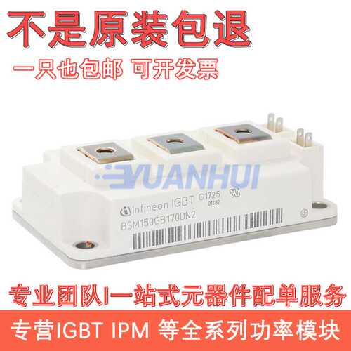 BSM150GB120DN2 FF150R12KE3G FF150R12KS4 FF200R17KE4 300R12KT