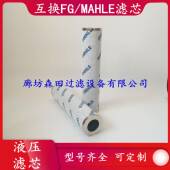 MAHLE马勒过滤器PI13100DNMIC10PI15004RNMIC25液压油滤芯