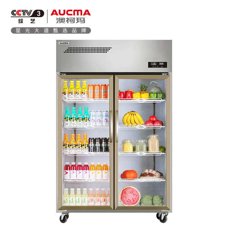 澳柯玛商用不锈钢厨房展示柜冷藏保温冰柜饮料柜VC-880/660/1300D
