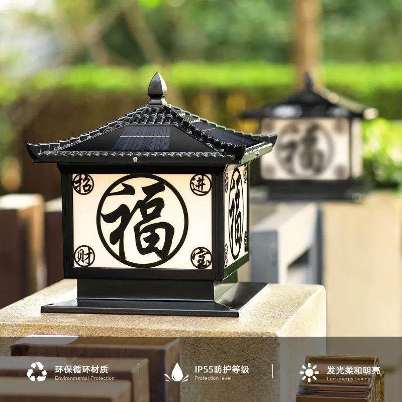 太阳能柱头灯室外庭院围墙灯大门柱子户外防水别墅墙头灯家用超亮