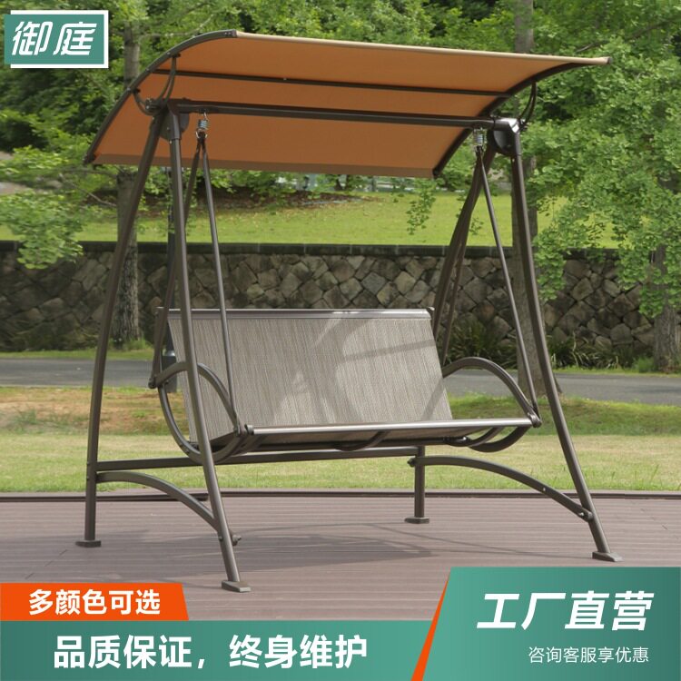 秋千户外室外庭院花园防雨太阳能阳台秋千座椅吊椅挂摇椅吊篮秋千