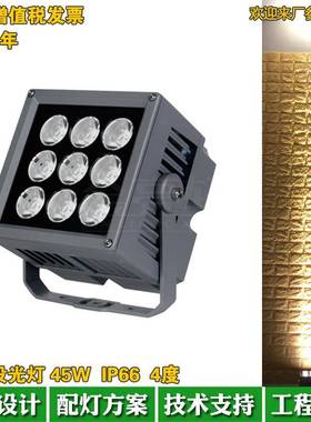 科锐CREE一束光LED投光订45W80W户外光束订洗墙订3000K投射订4度