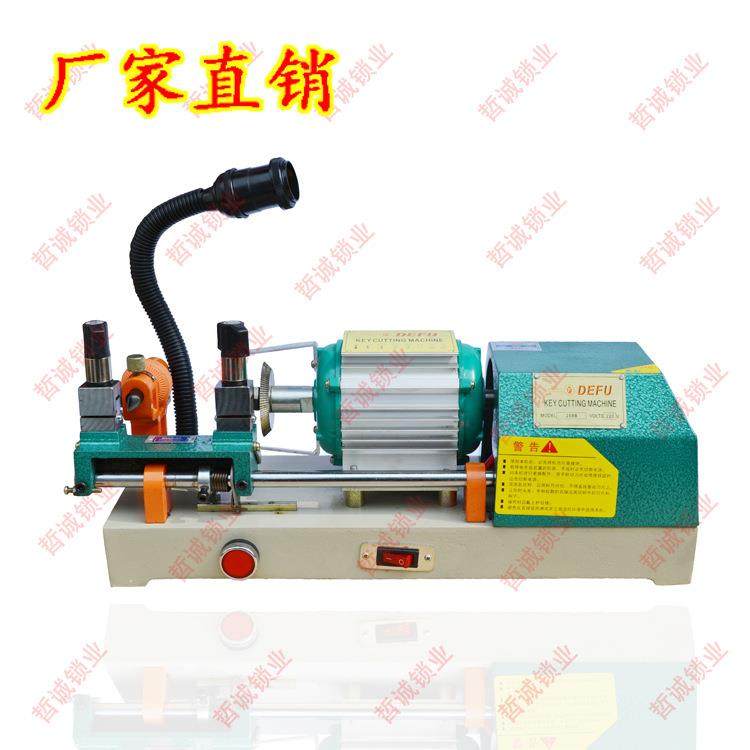 [DF268B]德富直销卧式配钥匙机电子配钥匙机器配钥匙机器