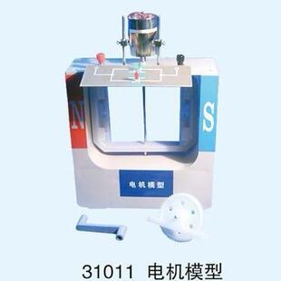 电机模型立式电机原理物理实验教学仪器直流与交流电实验演示器
