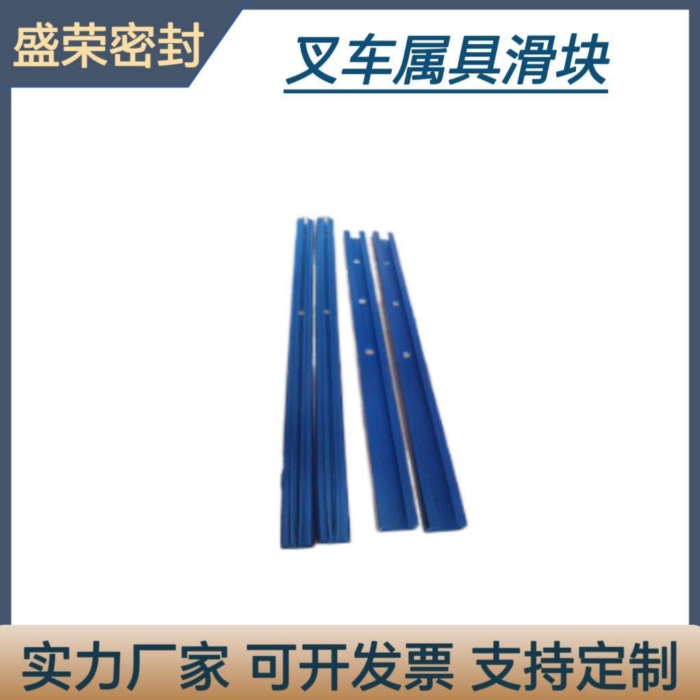 叉车属具滑块卡斯卡特X55F单双托盘滑动支撑滑块软包夹