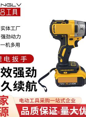 直销无刷锂电冲击扳手DCF880款式锂电便捷式电动扳手工具