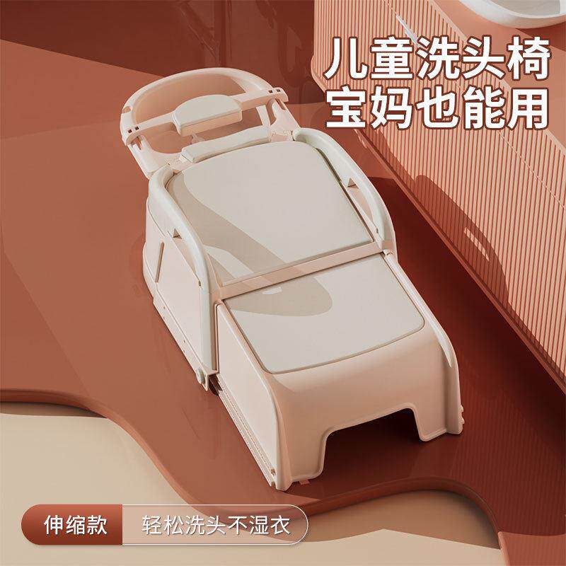 大人洗头躺椅家用孕妇懒人洗头神器可折叠儿童洗头椅成人洗头发