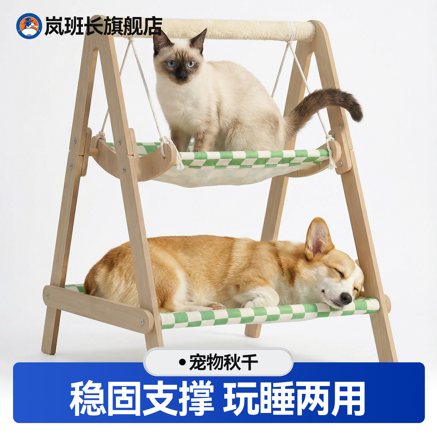 猫咪玩具宠物秋千吊床猫爬架摇篮剑麻窝自嗨解闷摇摇床四季通用