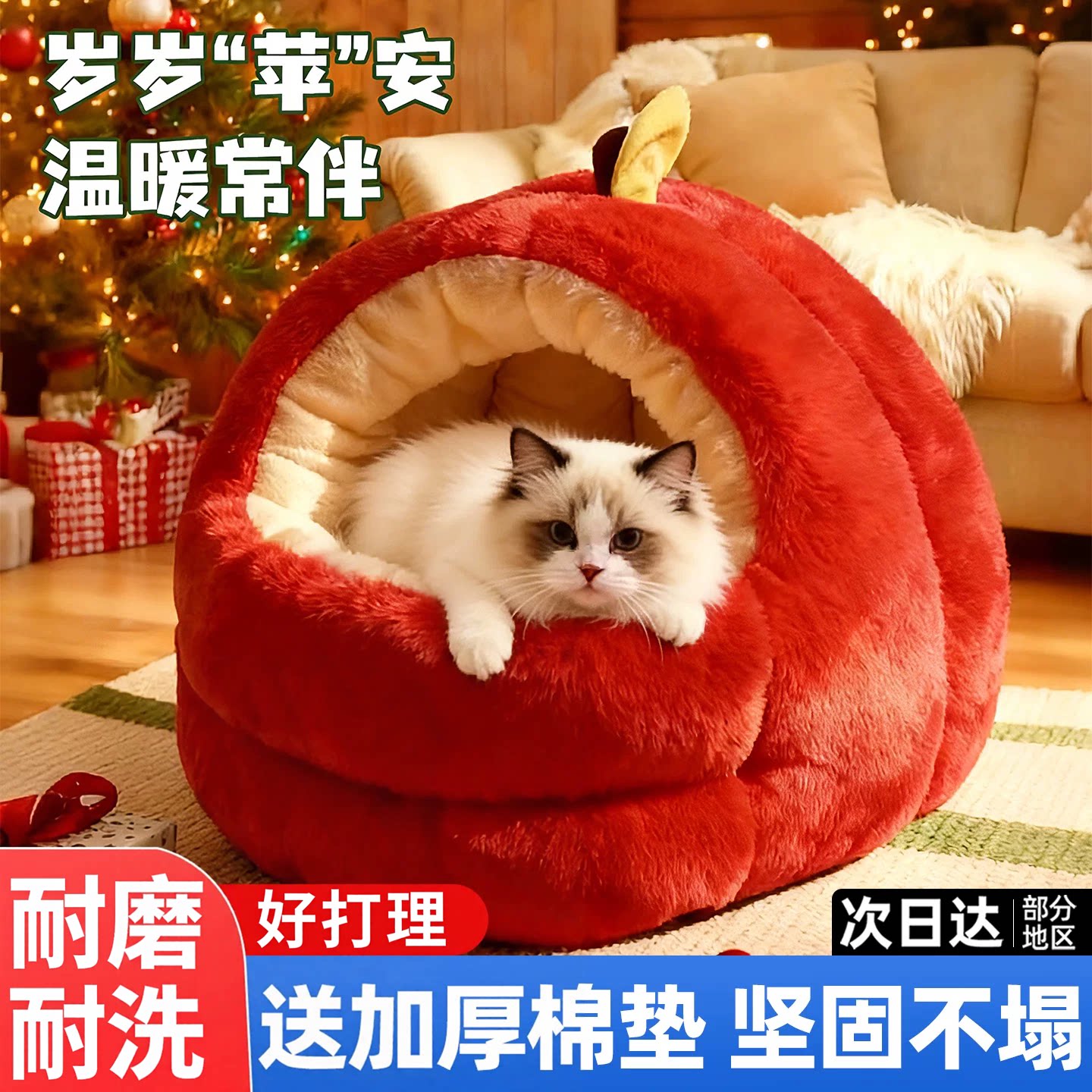 猫窝四季通用新款加厚冬天保暖可拆洗半封闭猫沙发宠物窝垫