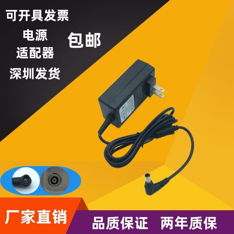 LG液晶显示器22m37a 22m38A电源适配器19V1.2A充电器线显示屏