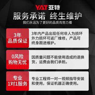 亚特电锯家用锯柴小型电动链条锯手持木工电链锯切割大功率伐木锯