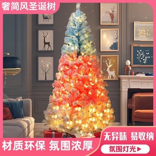 圣诞节场景布置装 植绒落雪圣诞树2024新款 饰品裸树树家用客厅摆件