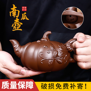 家用花茶壶单壶茶杯 紫砂壶大容量纯手工泡茶茶壶陶瓷功夫茶具套装