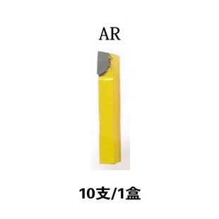 车刀 钨钢焊接车刀仪表车刀普通车床车刀黄YW1小车刀8方10方套装