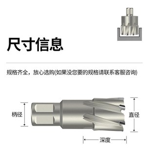 硬质合金空心钻金属厚钢板钻头内冷快速打孔开孔器磁力钻台钻铣床