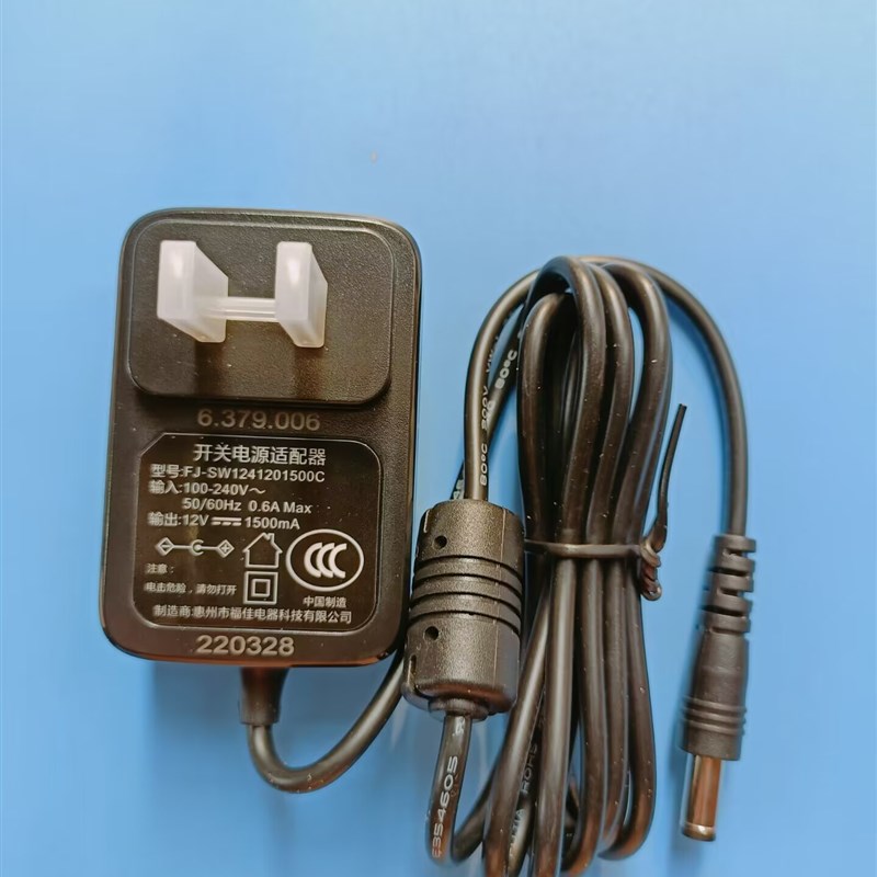 新款福佳12V1500MA净水器开关电源配接器FJ-SW1241201500C软水机