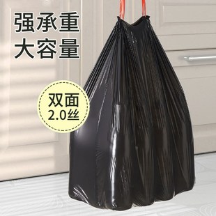 加厚家用大号车载塑料袋特厚厨房新款 自收口抽绳垃圾袋家用手提式