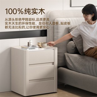 卧室简约现代家用轻奢高级感小型边柜 全实木轻奢风床头柜2024新款