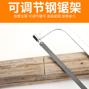 钢锯架家用锯金属切割手动手用弓手工小钢锯强力锯子手锯小型手持